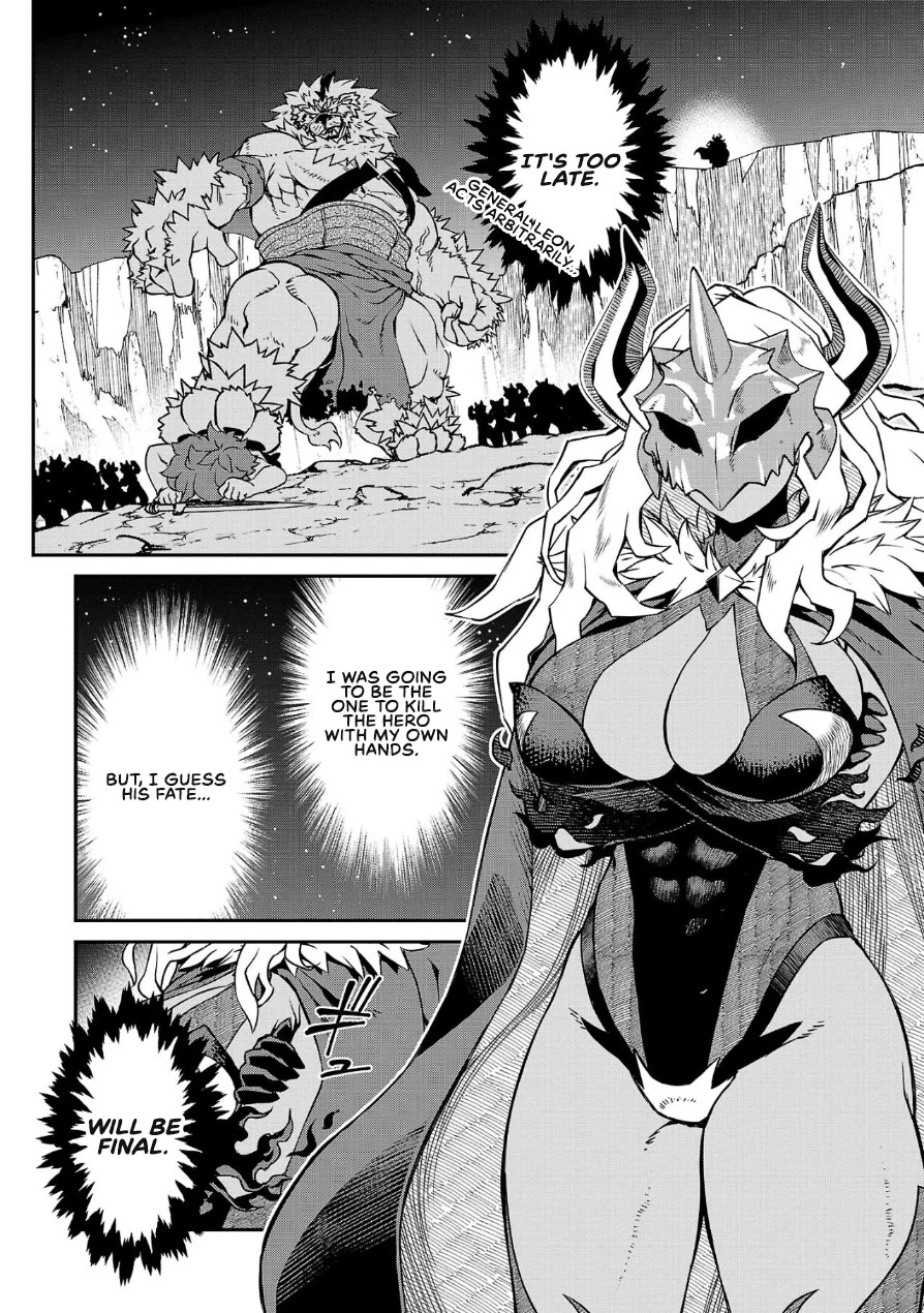 Demon Queen–sama Can't Defeat Hero-kun. - chapter 4 - #2