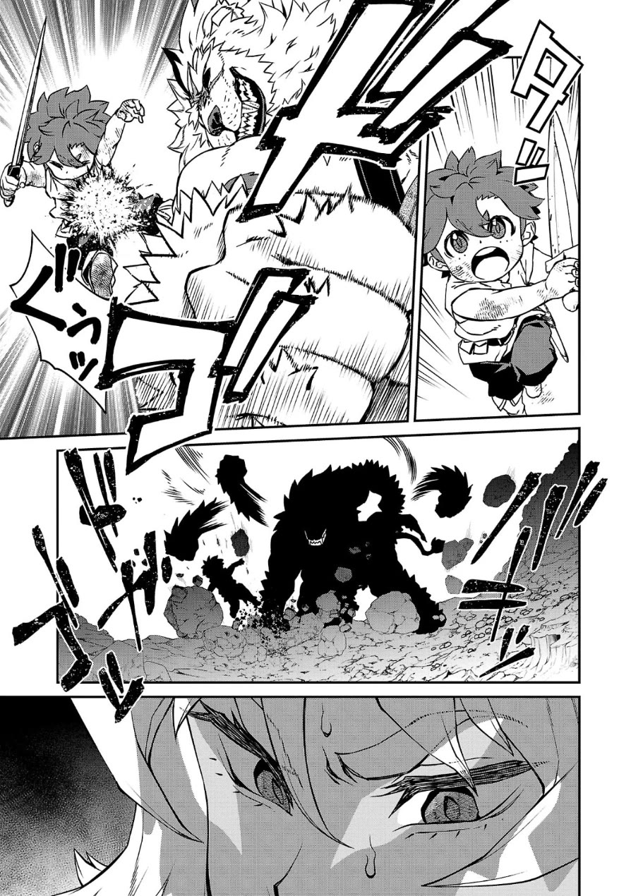 Demon Queen–sama Can't Defeat Hero-kun. - chapter 4 - #3