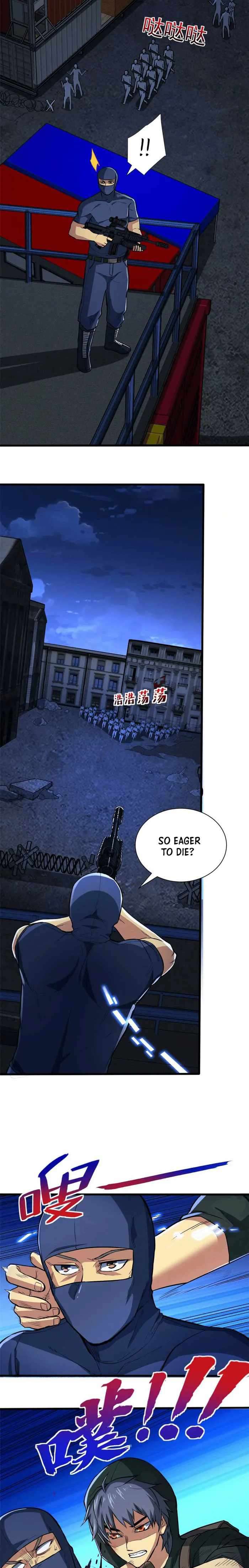 Demon's Cage - chapter 12 - #5