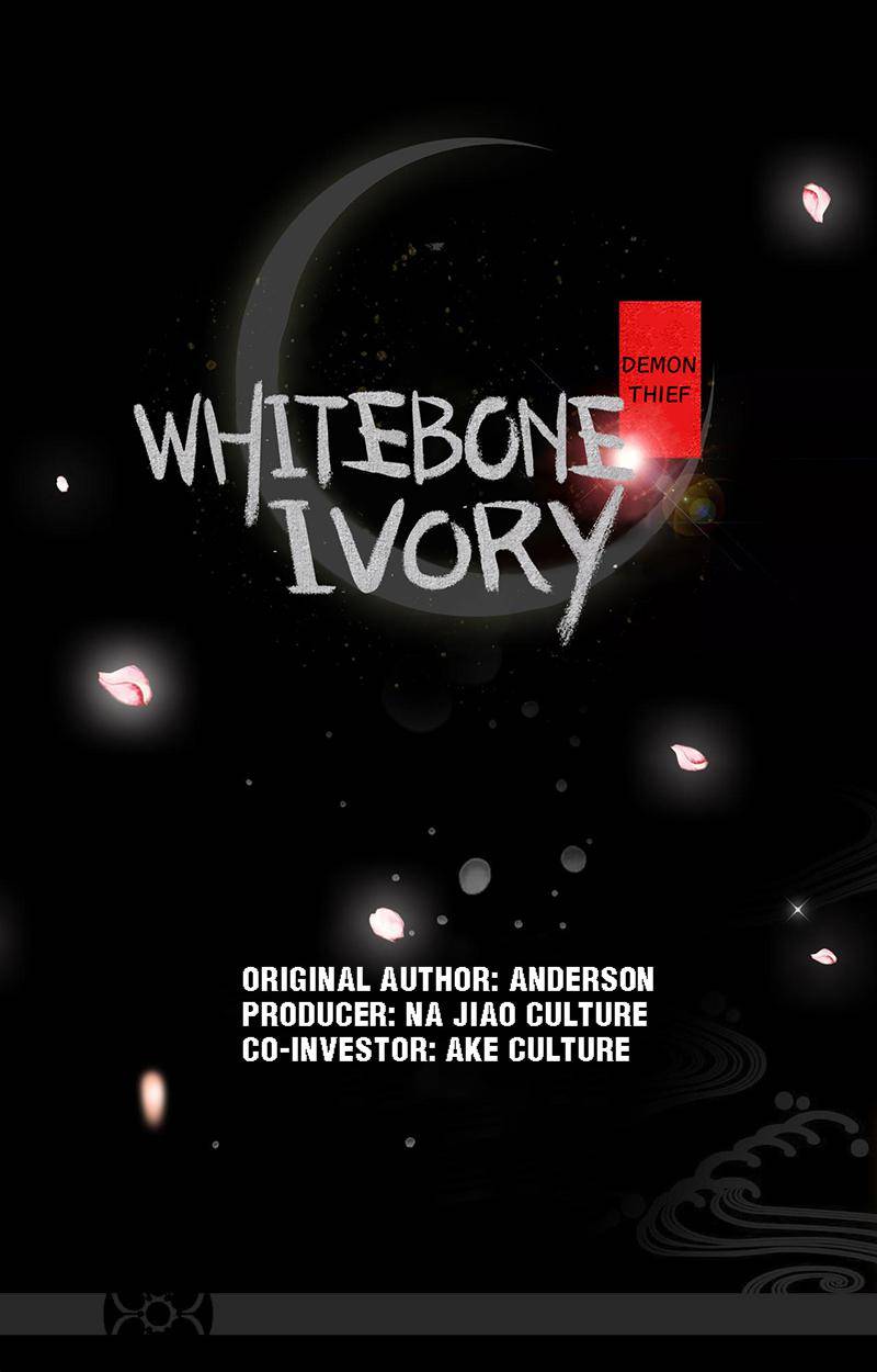 Demon Thief, White Bone Ivory - chapter 87 - #1