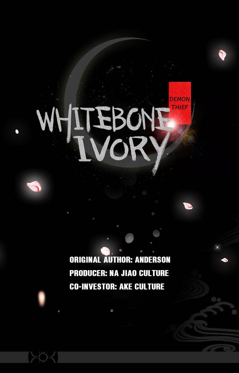 Demon Thief, White Bone Ivory - chapter 93 - #1