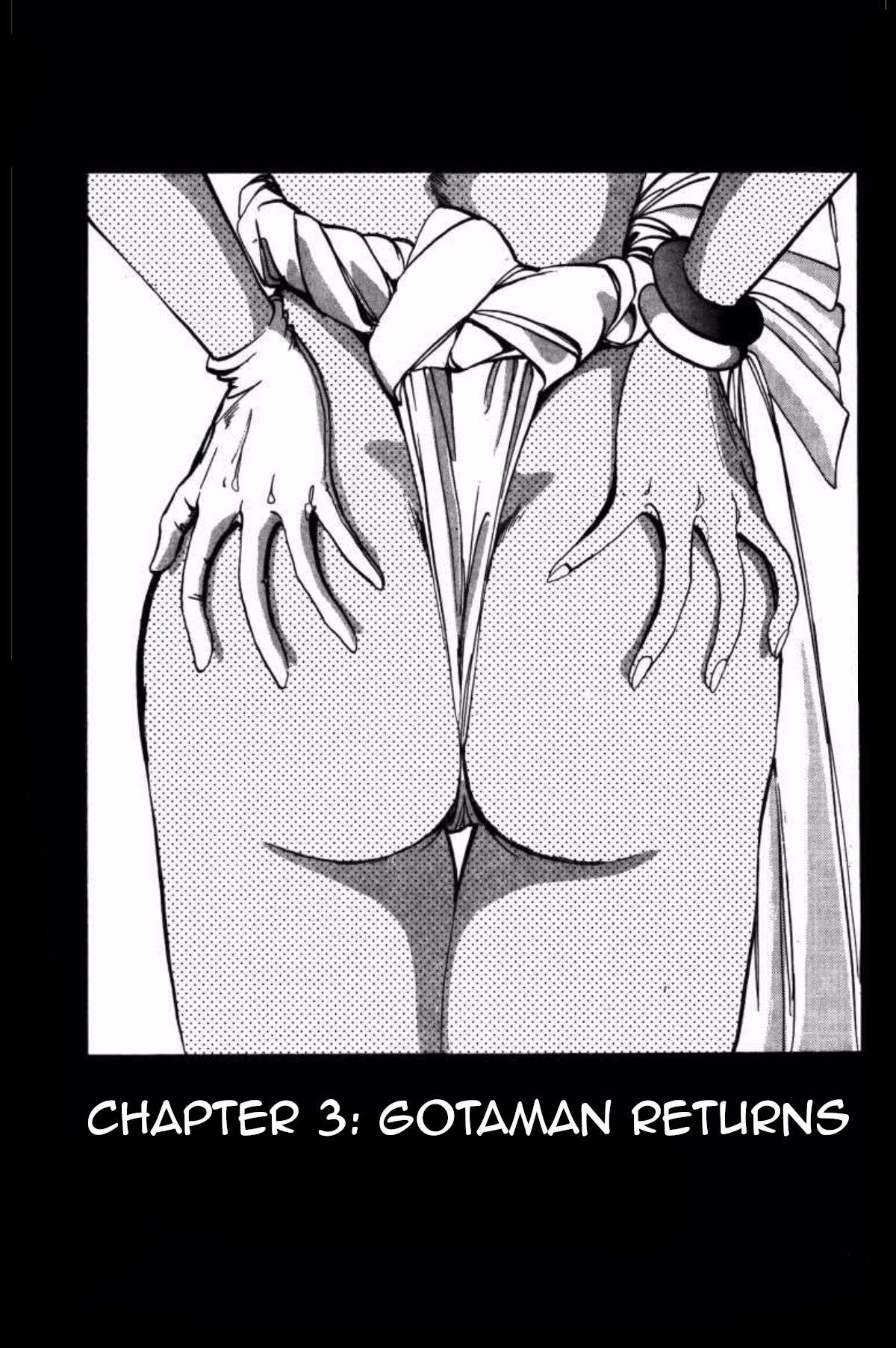 Dengeki Oshioki Musume Gotaman - chapter 3 - #1