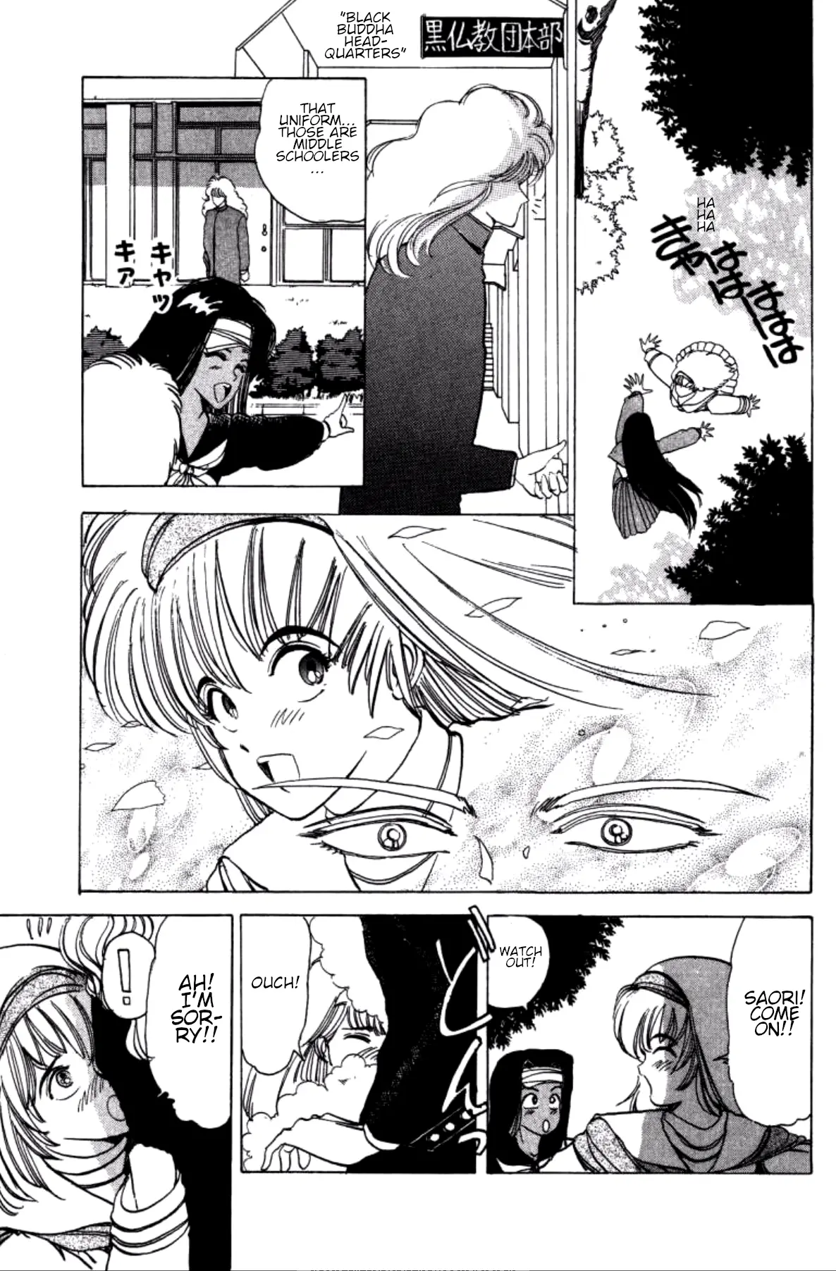 Dengeki Oshioki Musume Gotaman - chapter 6 - #5