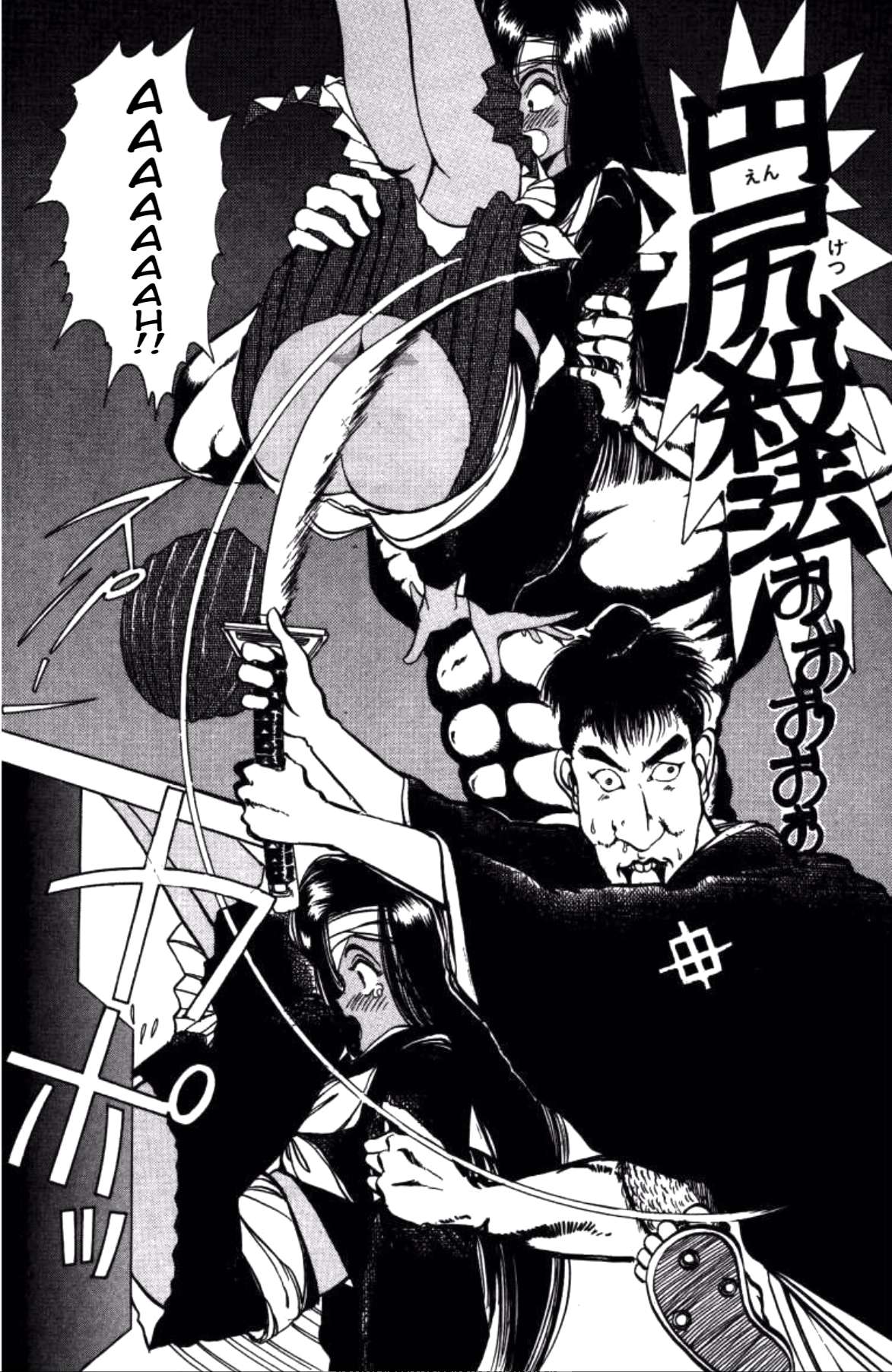 Dengeki Oshioki Musume Gotaman - chapter 8 - #6