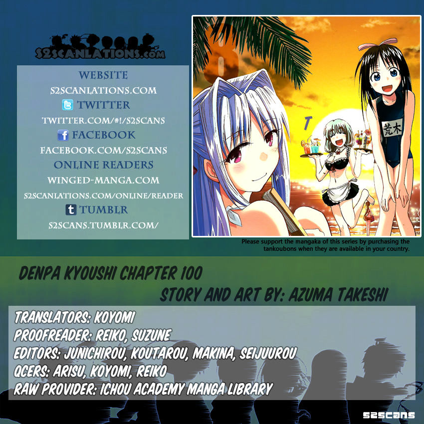 Denpa Kyoushi - chapter 100 - #1