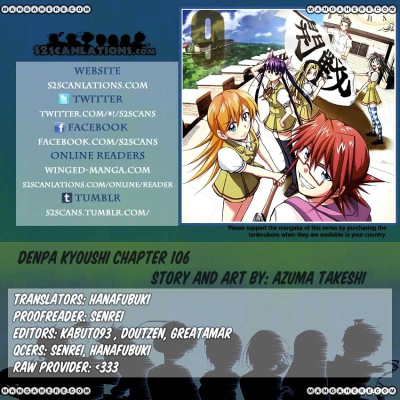 Denpa Kyoushi - chapter 106 - #1
