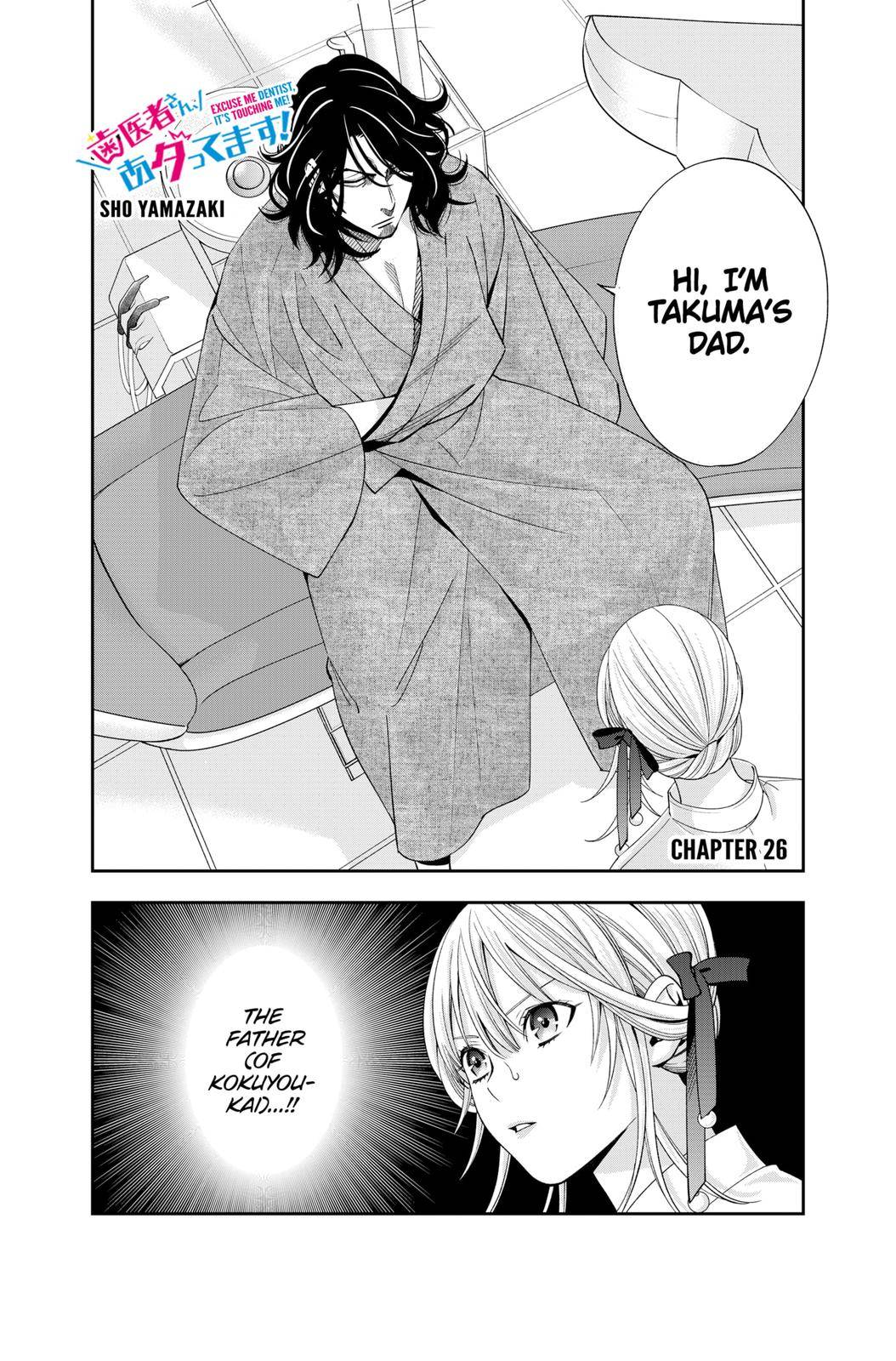 Dentist-San, Your Boobs Are Touching Me! - chapter 26 - #2