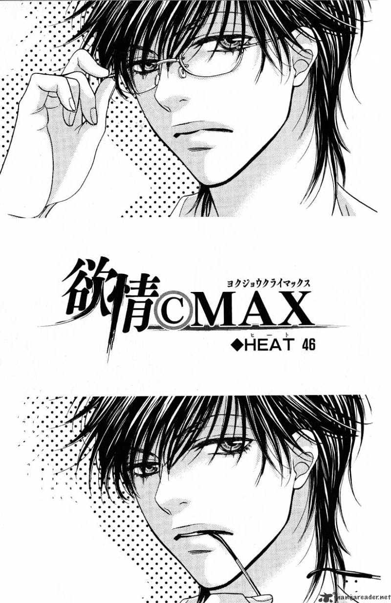Desire Climax - chapter 46 - #1