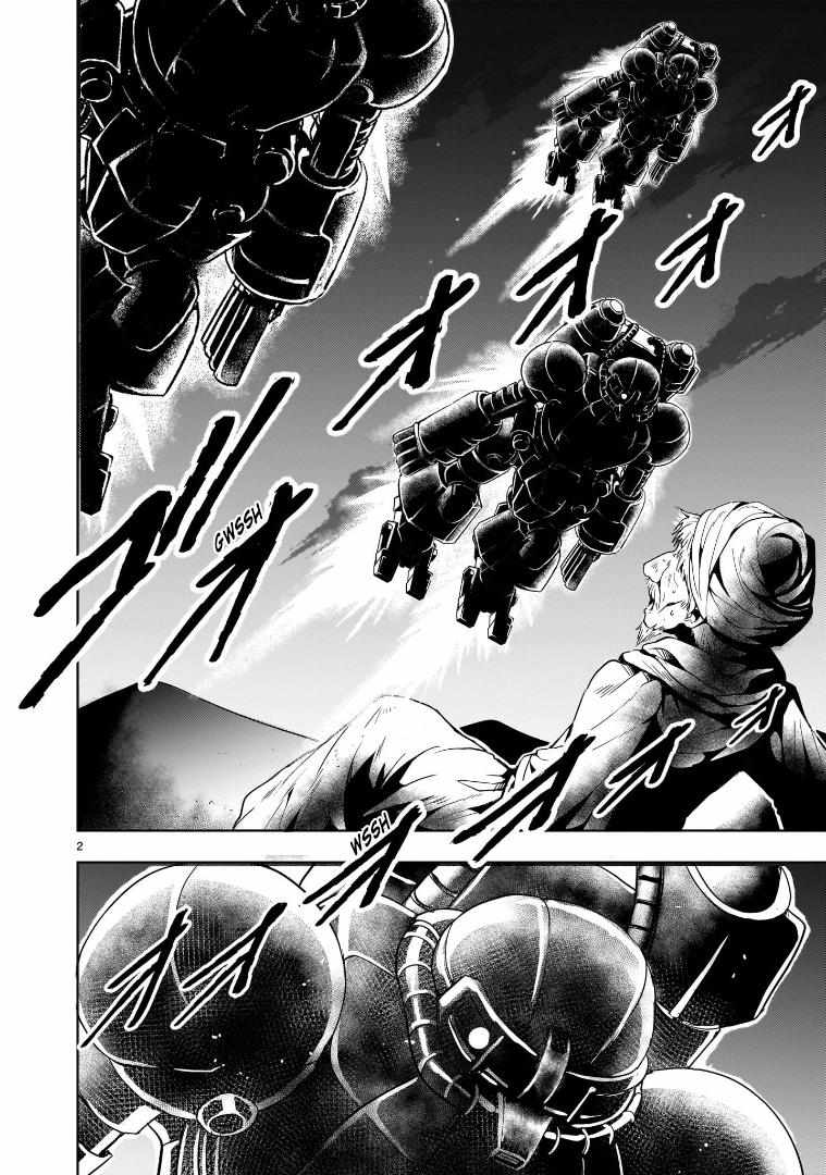 Despair Memory Gundam Sequel - chapter 11 - #2