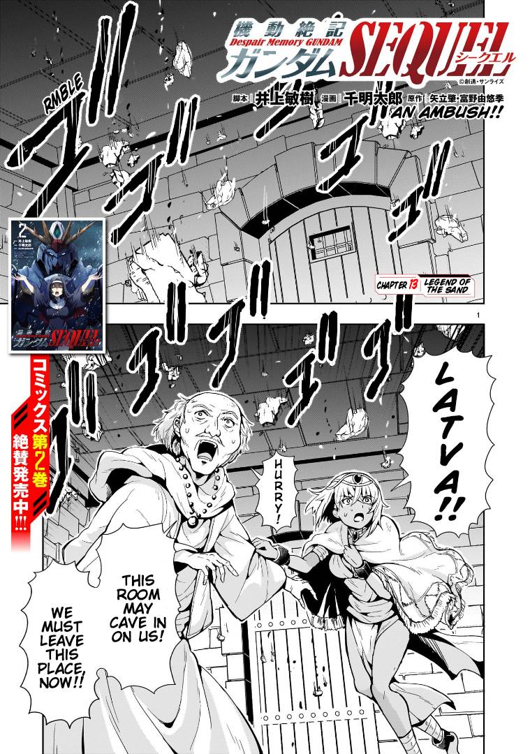 Despair Memory Gundam Sequel - chapter 13 - #1