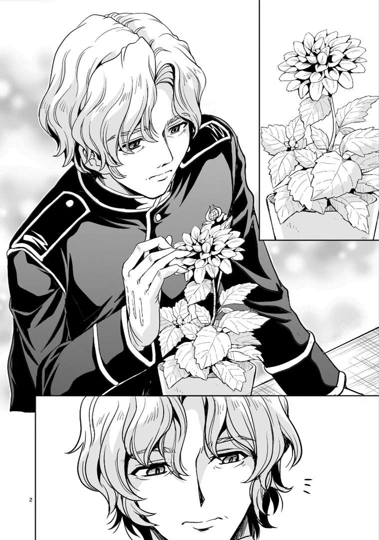 Despair Memory Gundam Sequel - chapter 15 - #2