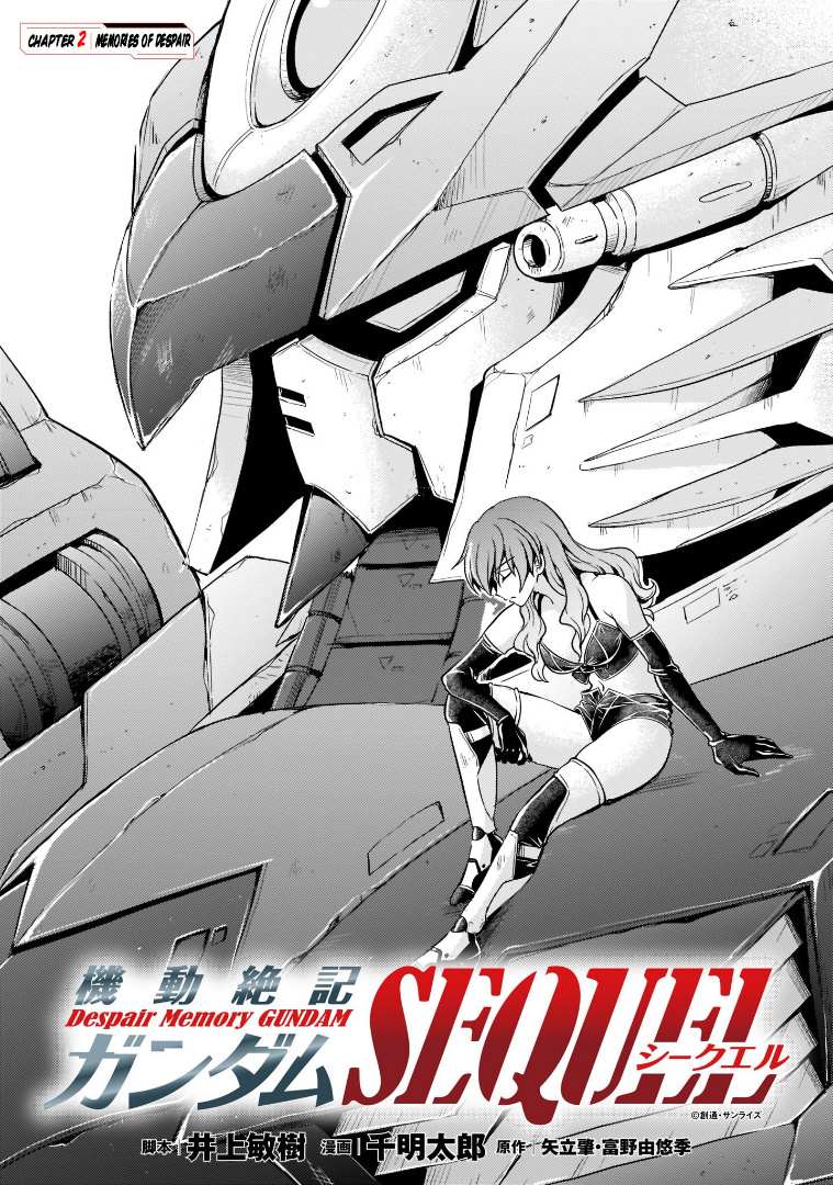 Despair Memory Gundam Sequel - chapter 2 - #5