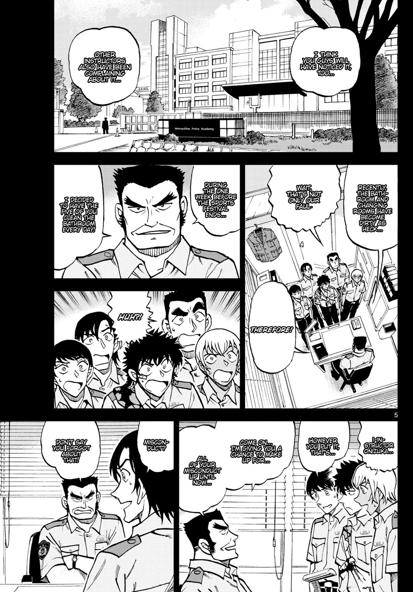 Detective Conan: Police Academy Arc Wild Police Story - chapter 10 - #5
