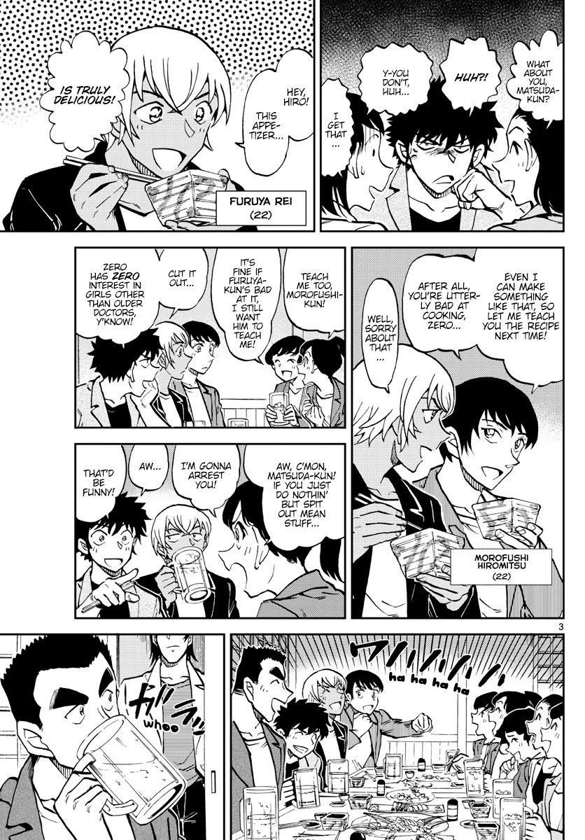 Detective Conan: Police Academy Arc Wild Police Story - chapter 7 - #4