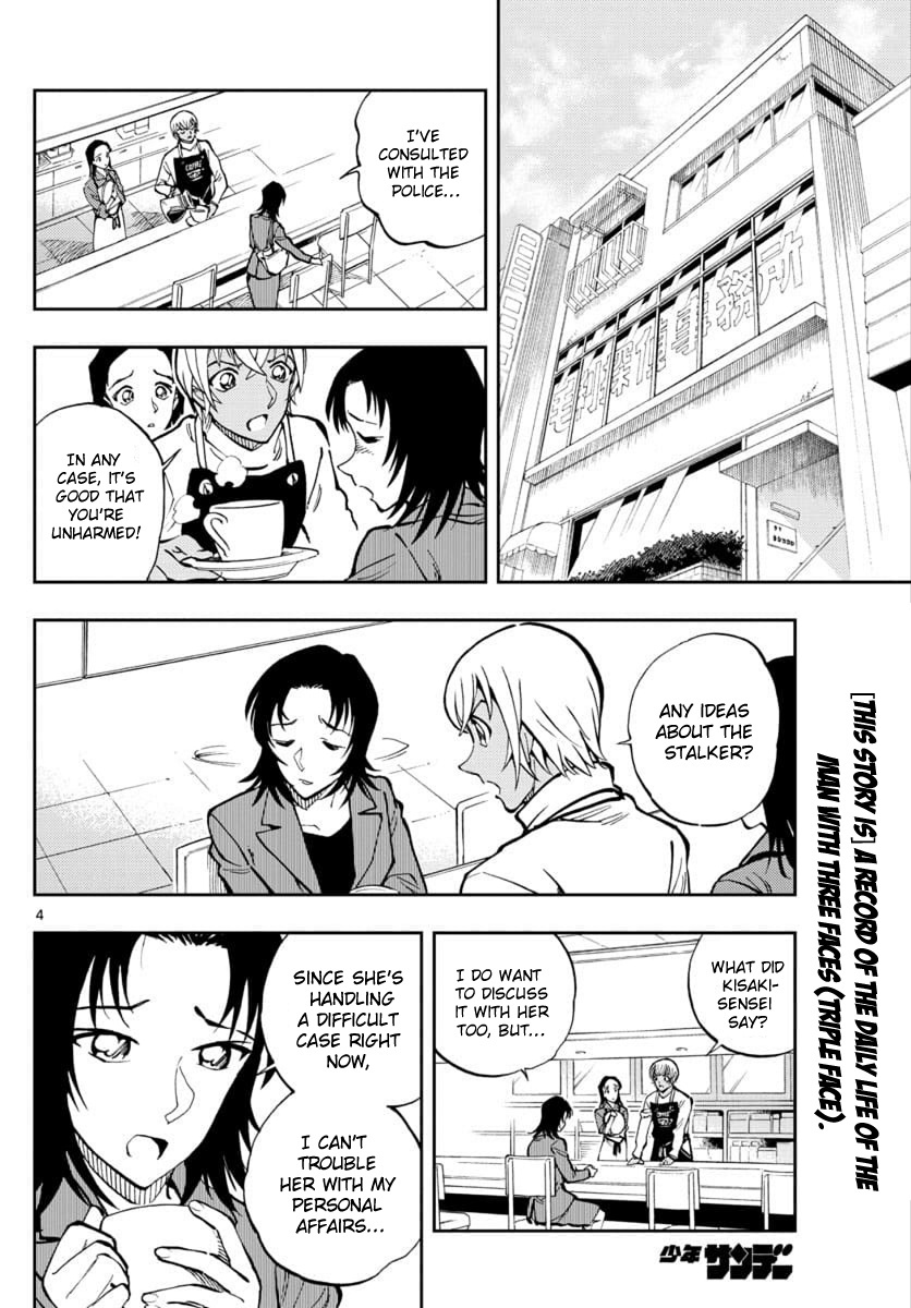 Detective Conan: Zero’S Tea Time - chapter 21 - #4