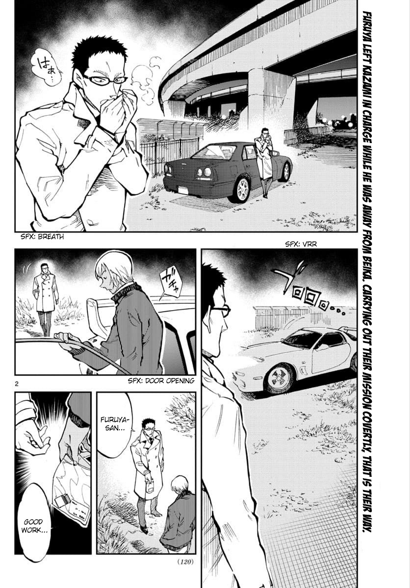 Detective Conan: Zero’S Tea Time - chapter 25 - #2