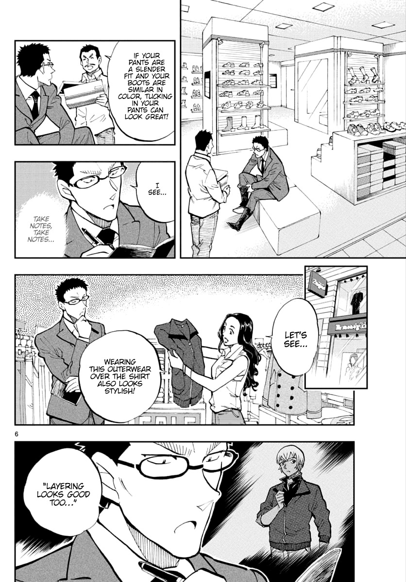 Detective Conan: Zero’S Tea Time - chapter 32 - #5