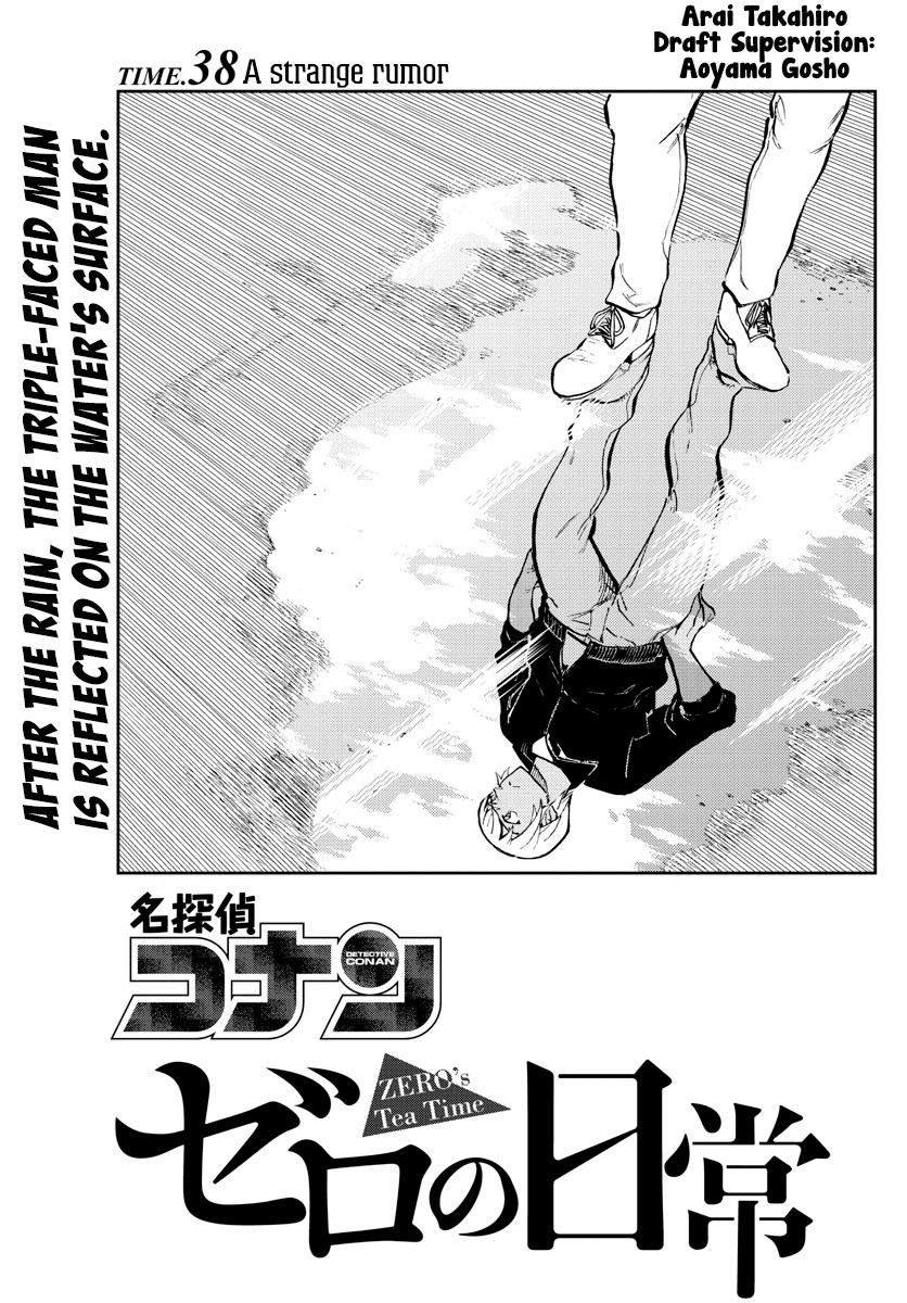 Detective Conan: Zero’S Tea Time - chapter 38 - #1