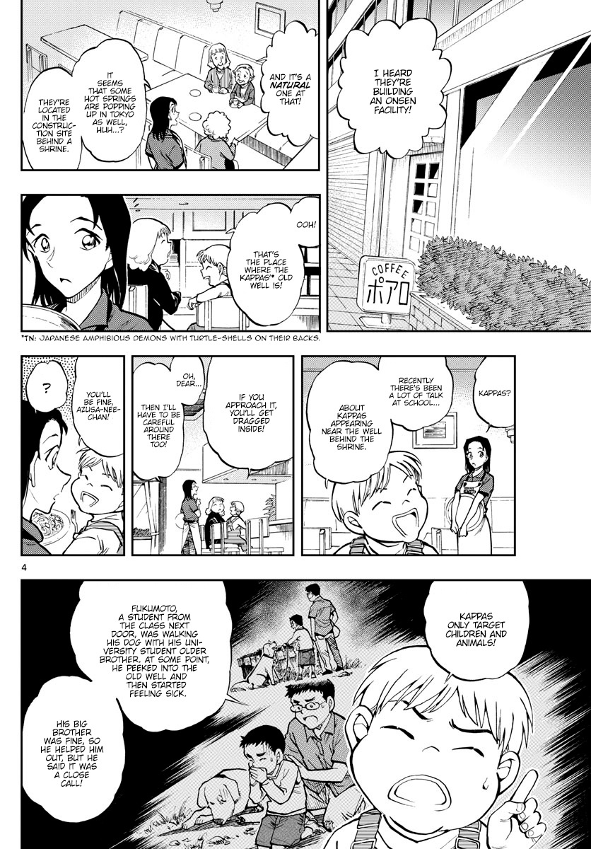 Detective Conan: Zero’S Tea Time - chapter 45 - #4