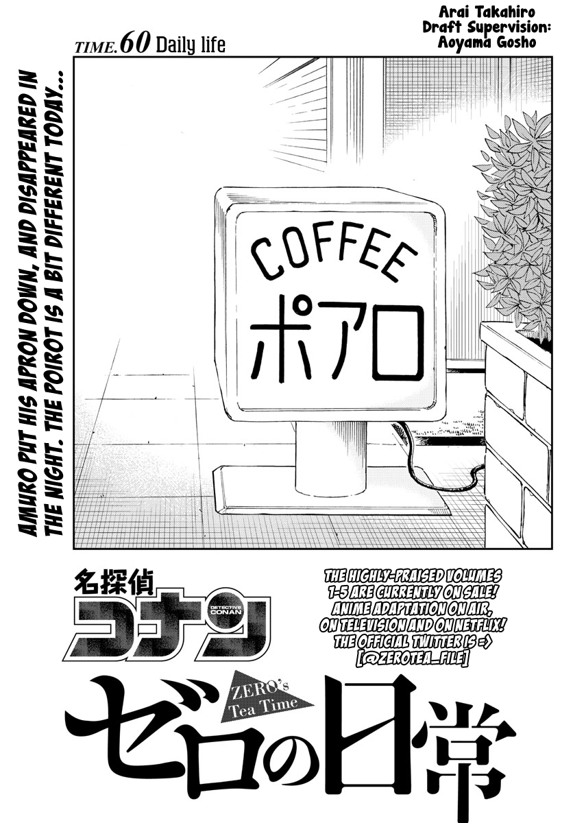 Detective Conan: Zero’S Tea Time - chapter 60 - #1