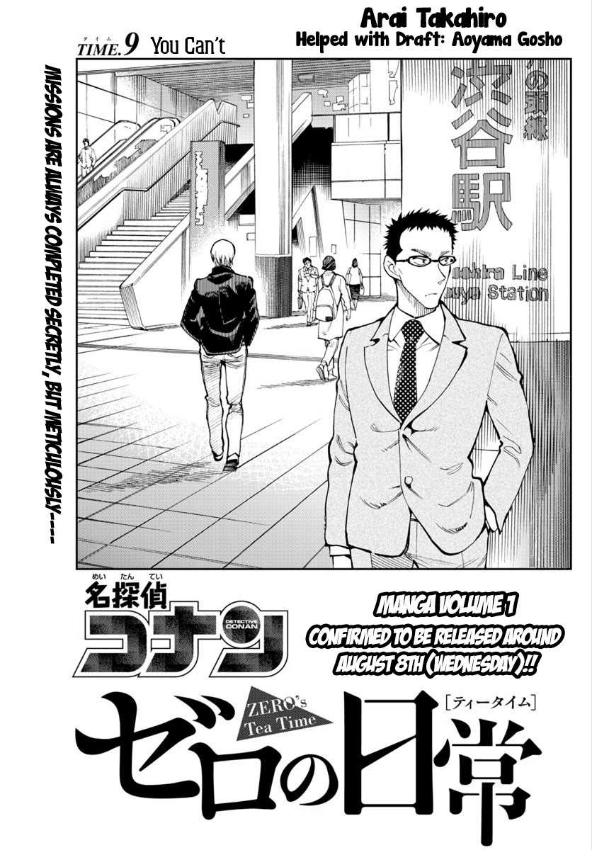 Detective Conan: Zero’S Tea Time - chapter 9 - #1