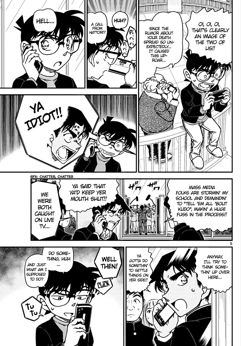 Detective Conan - chapter 1007 - #5