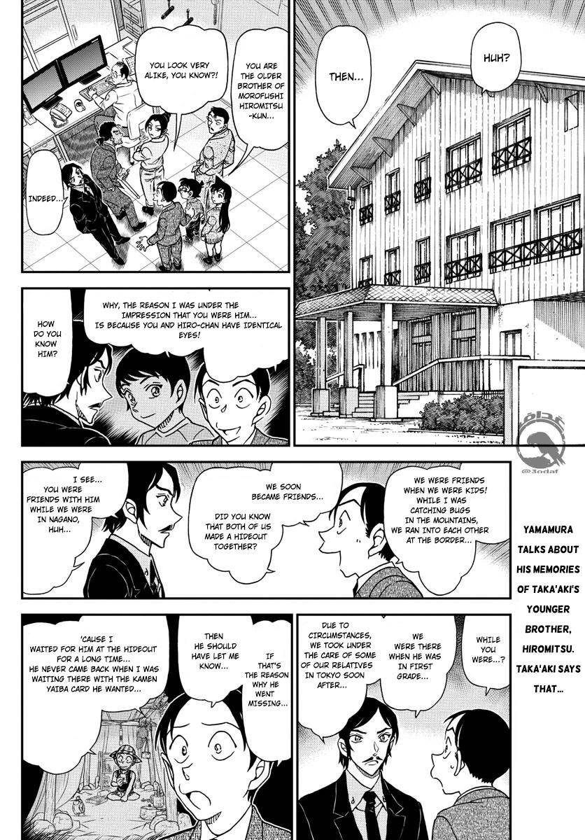 Detective Conan - chapter 1083 - #3