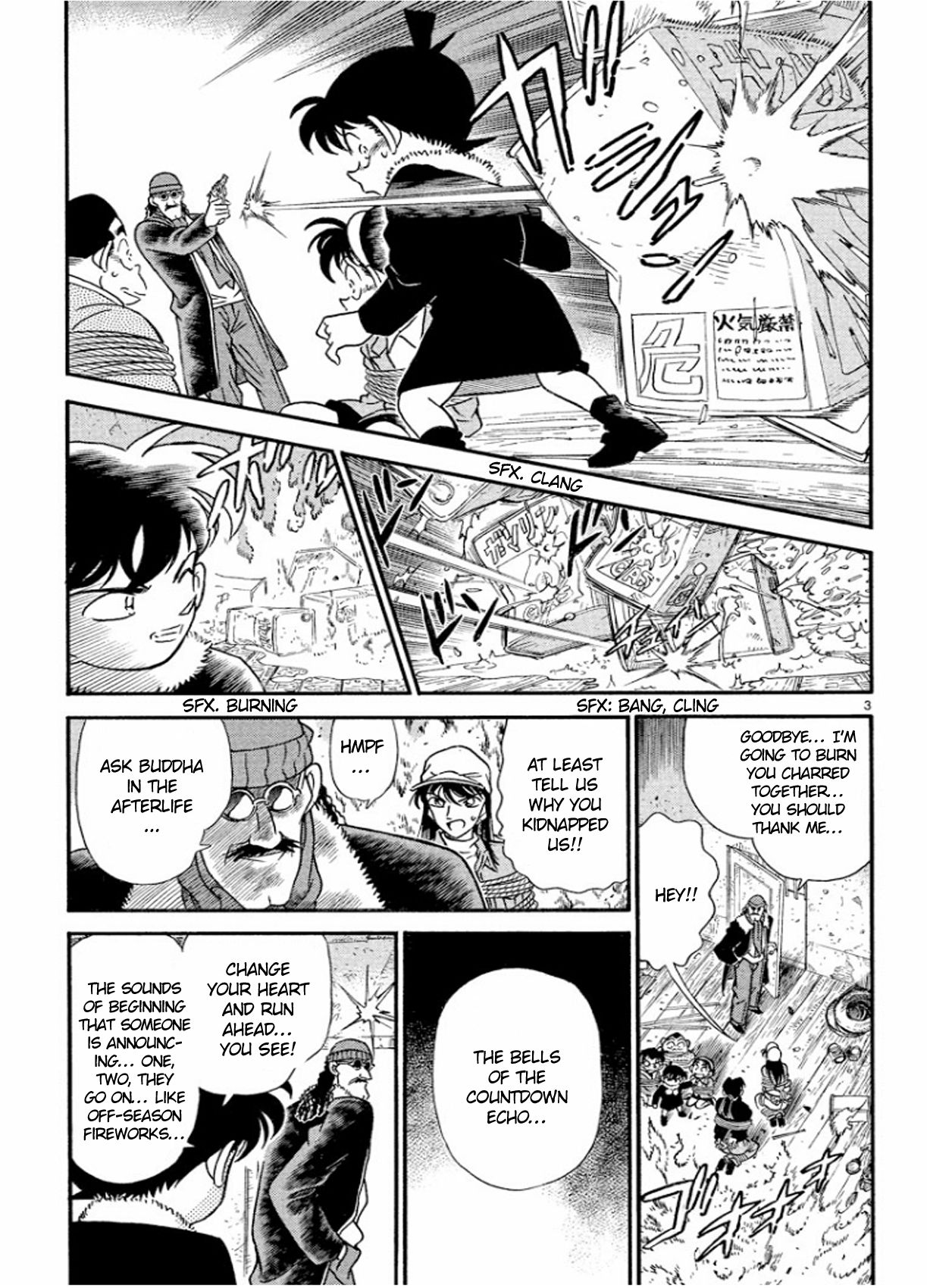 Detective Conan - chapter 146 - #4