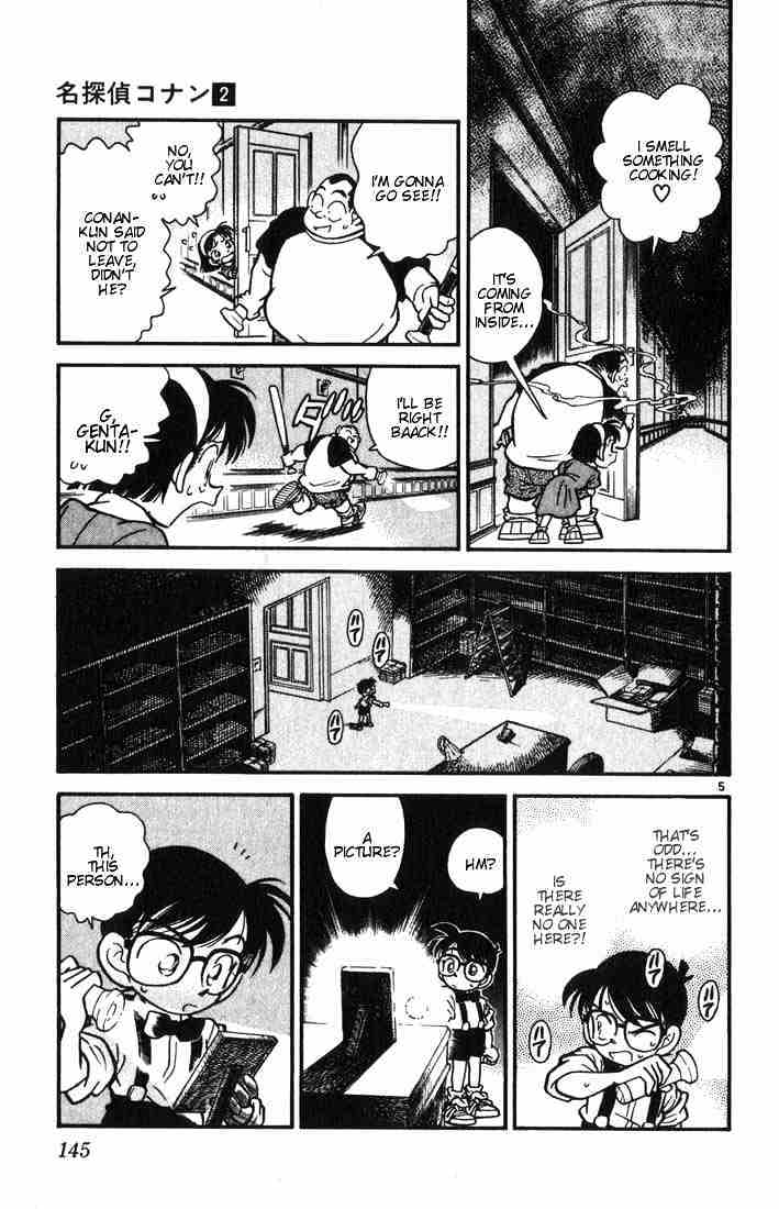Detective Conan - chapter 18 - #5