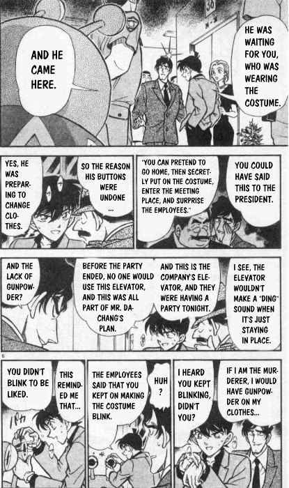 Detective Conan - chapter 260 - #6
