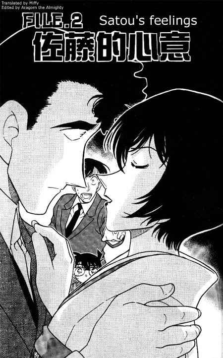 Detective Conan - chapter 330 - #1