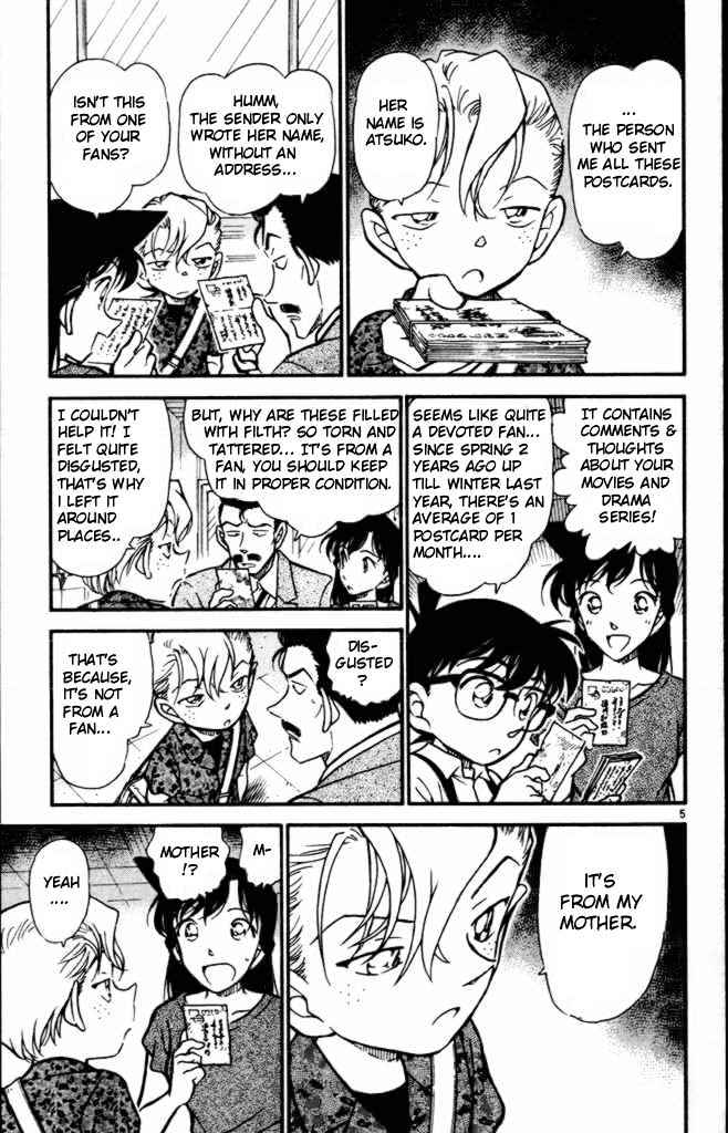 Detective Conan - chapter 401 - #5