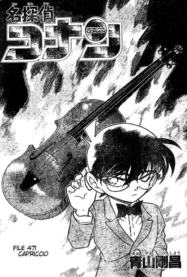Detective Conan - chapter 471 - #1