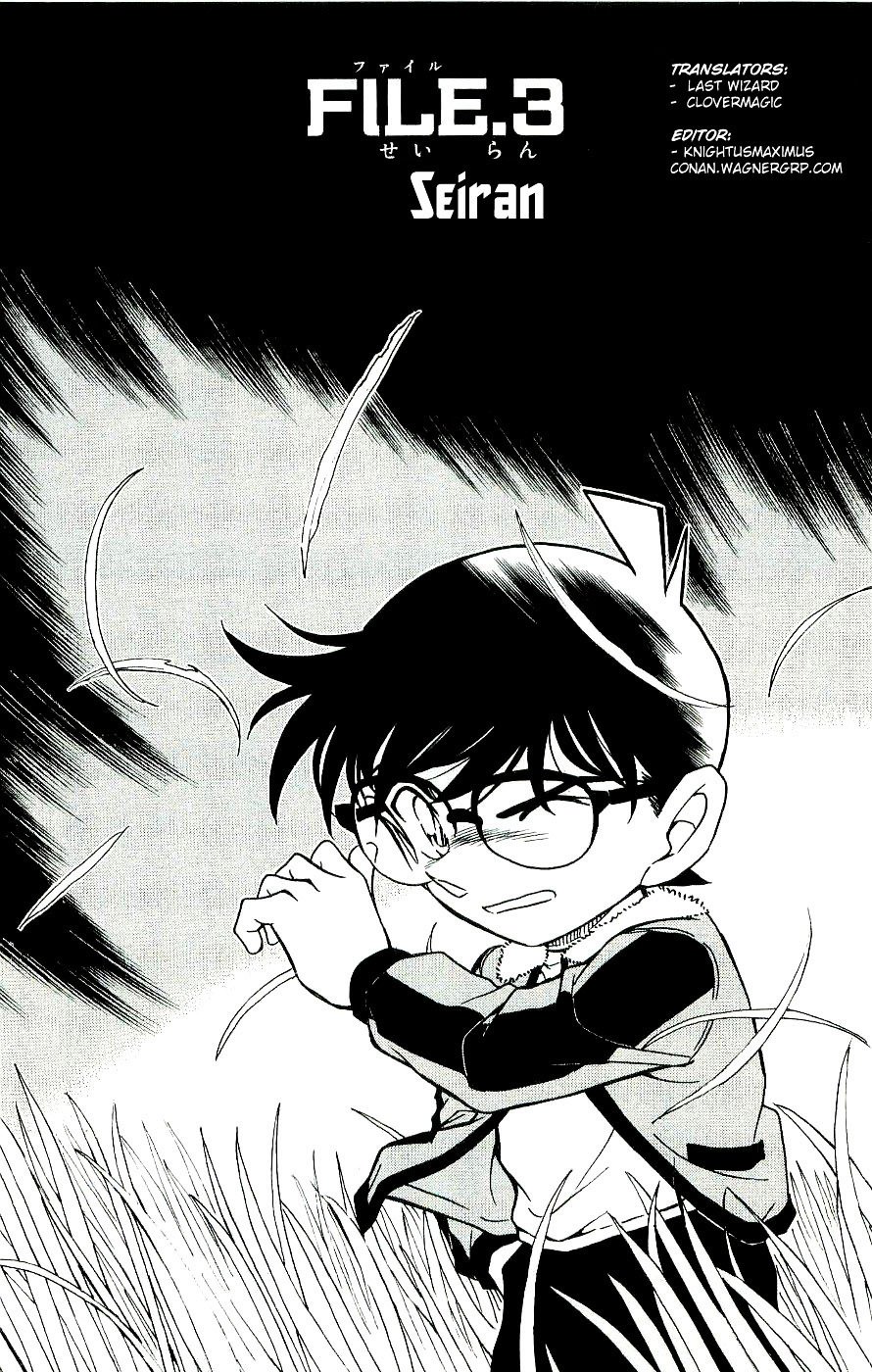 Detective Conan - chapter 546 - #1