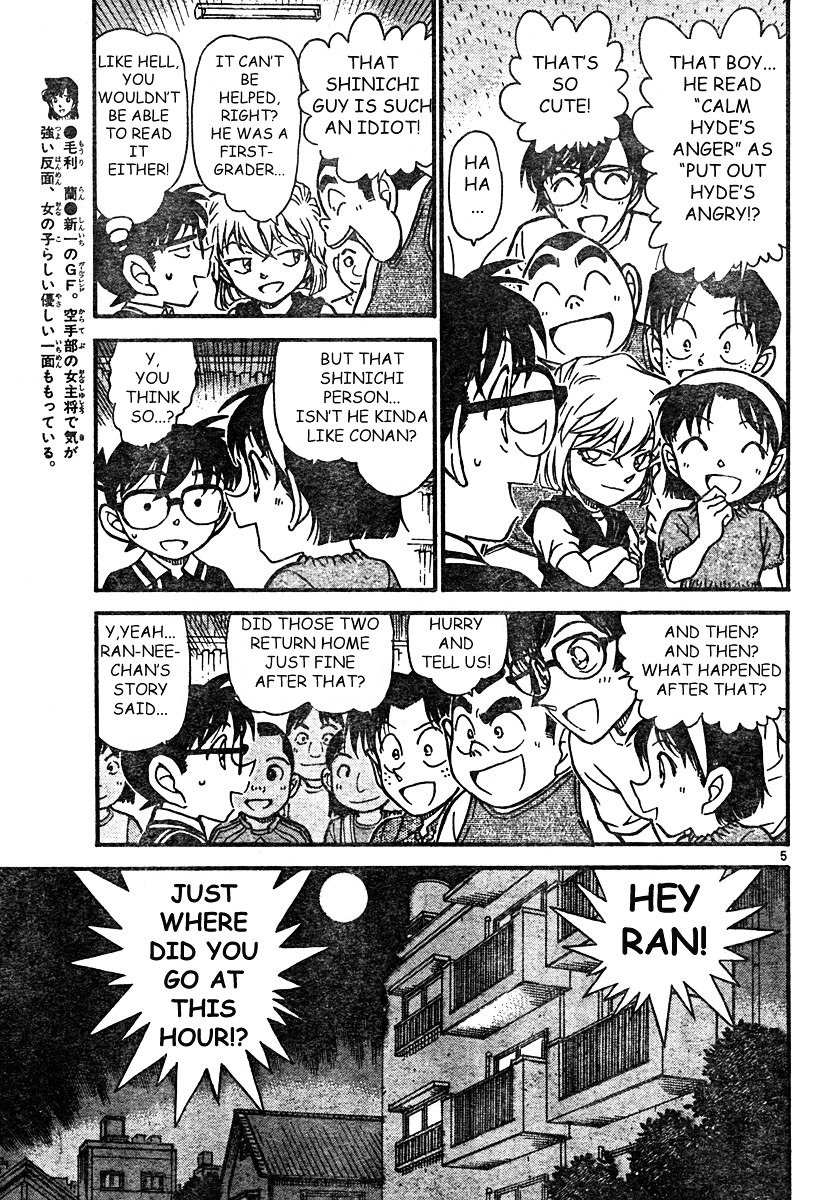 Detective Conan - chapter 571 - #5