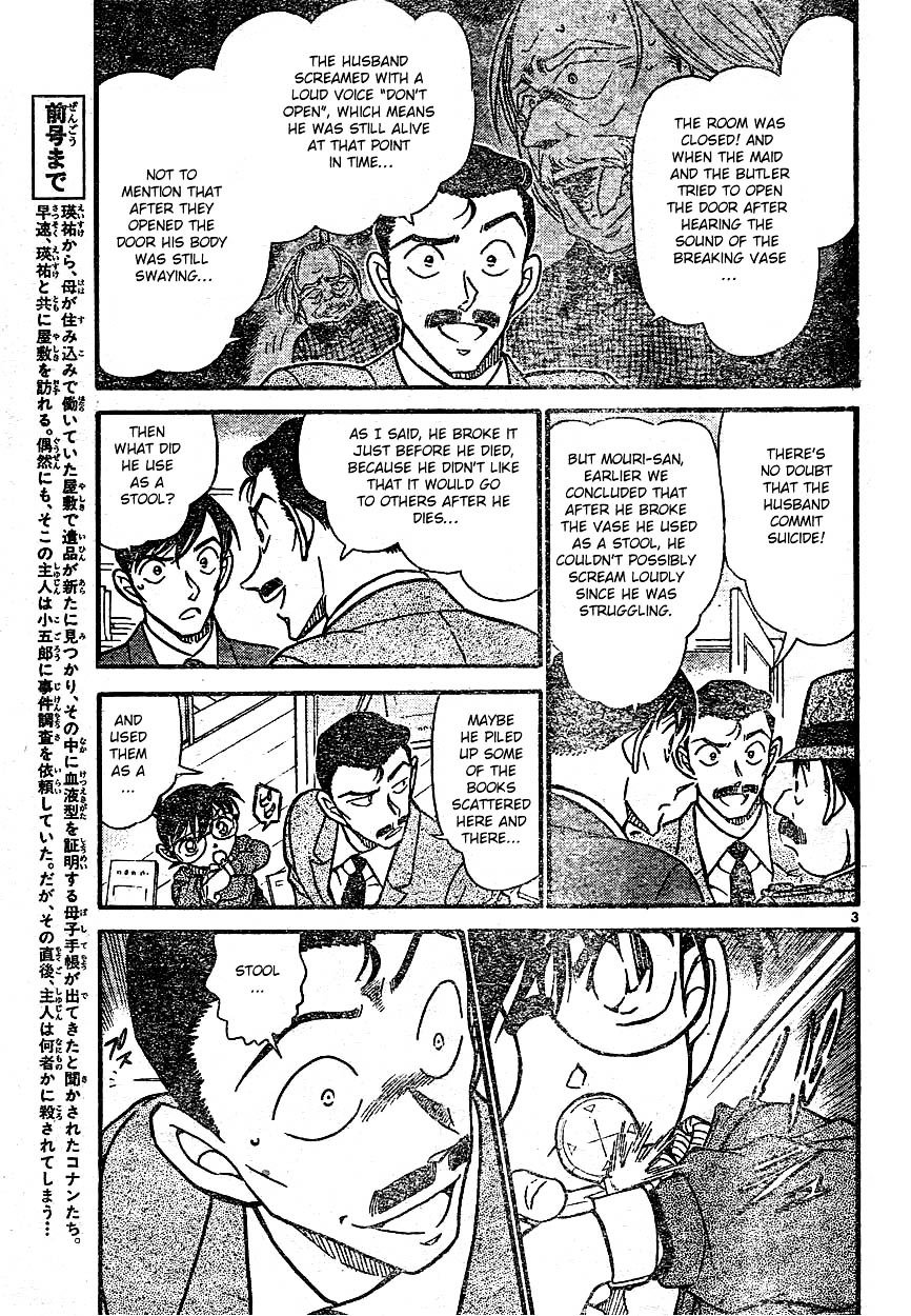 Detective Conan - chapter 590 - #3