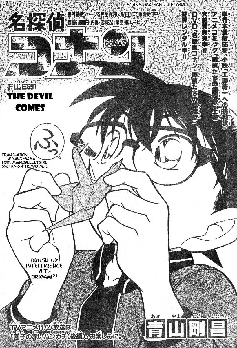 Detective Conan - chapter 591 - #1