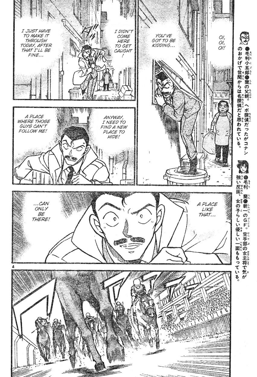 Detective Conan - chapter 594 - #4