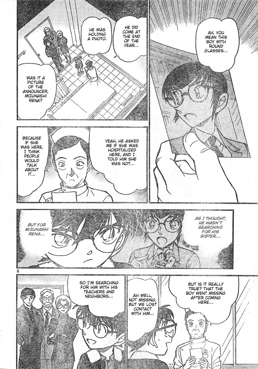 Detective Conan - chapter 596 - #6