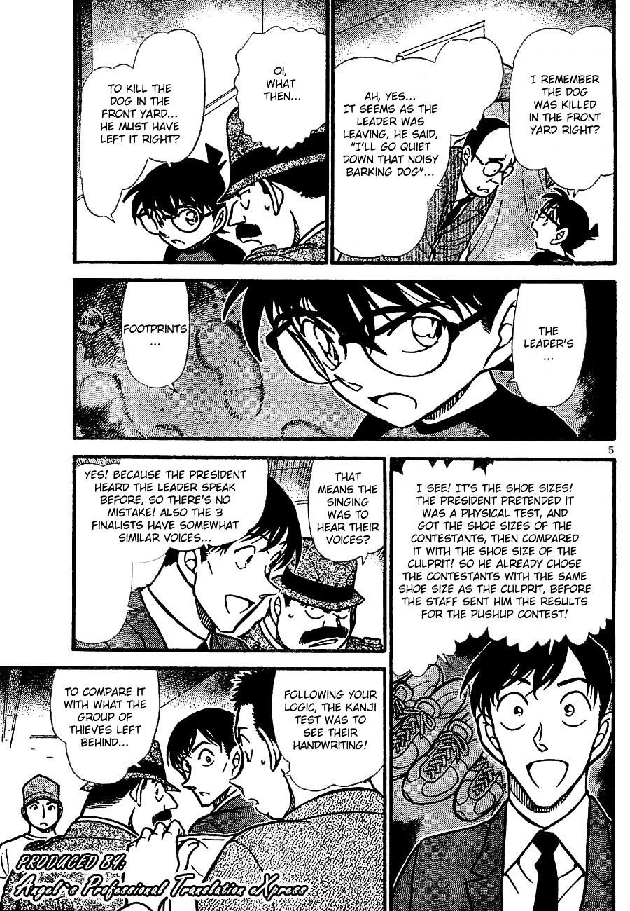 Detective Conan - chapter 660 - #5