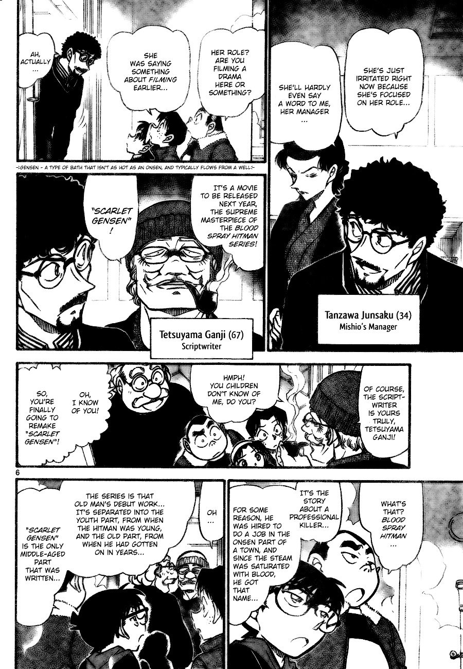 Detective Conan - chapter 722 - #6