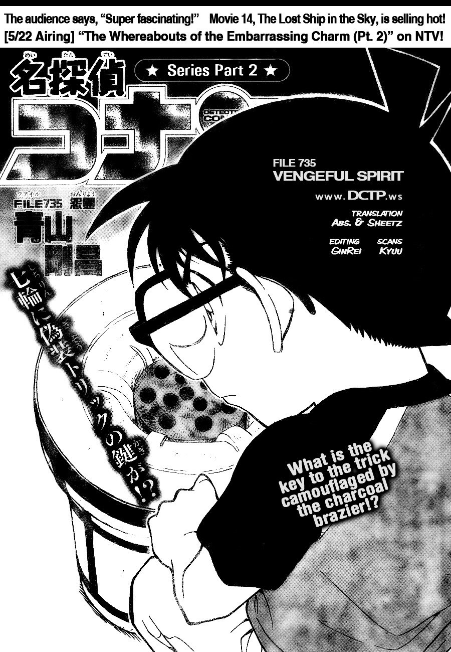 Detective Conan - chapter 735 - #1