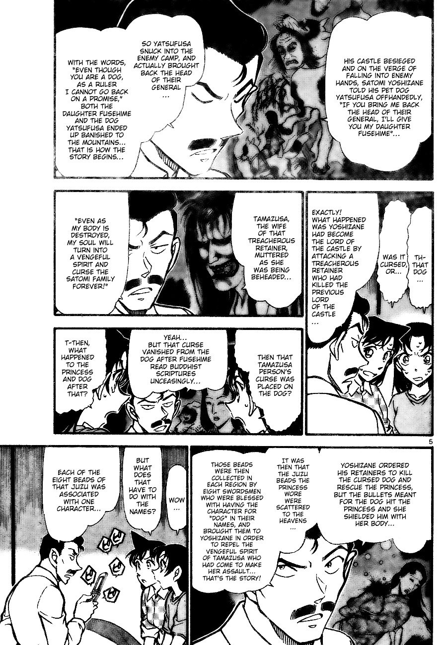 Detective Conan - chapter 740 - #5