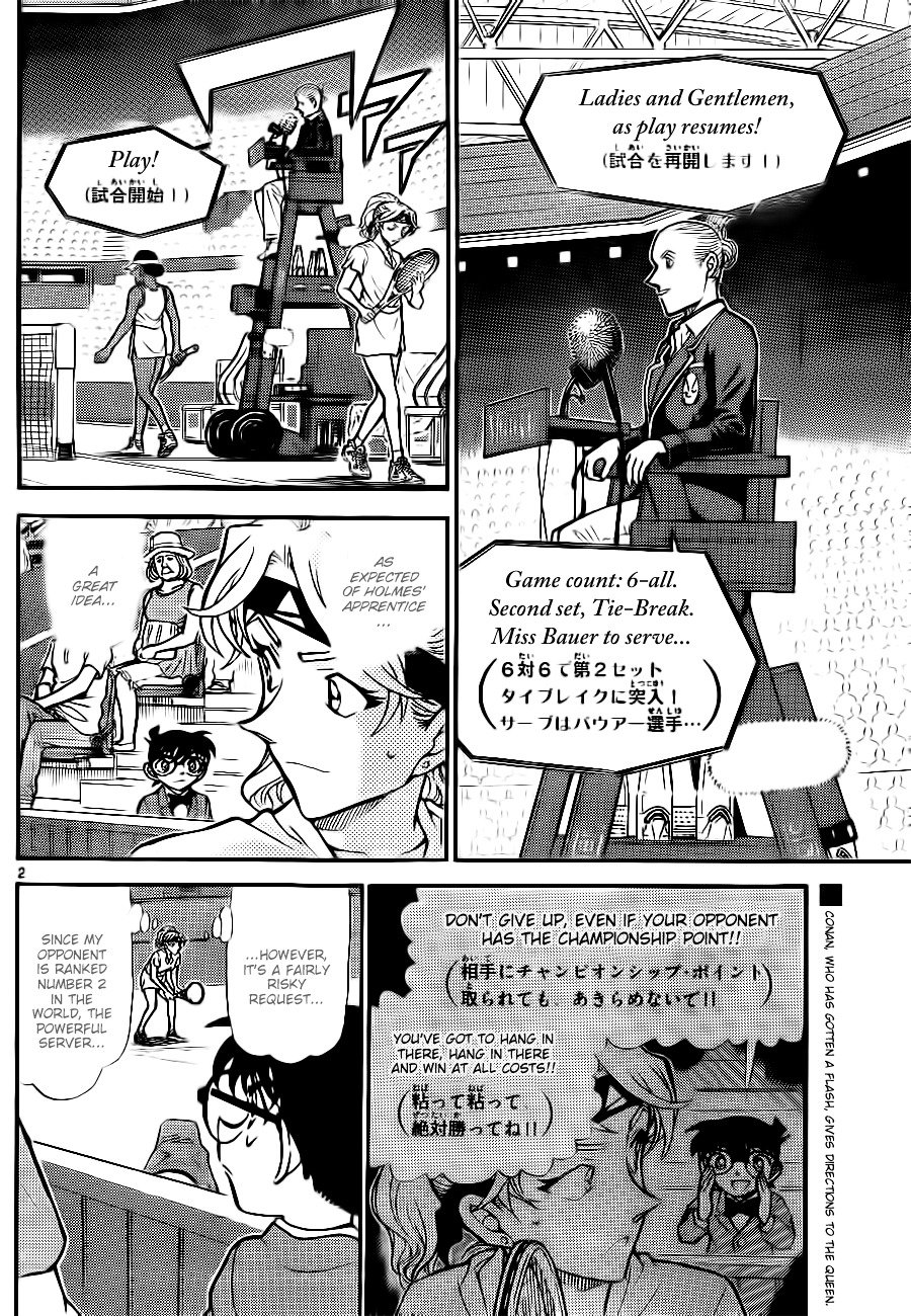 Detective Conan - chapter 751 - #2