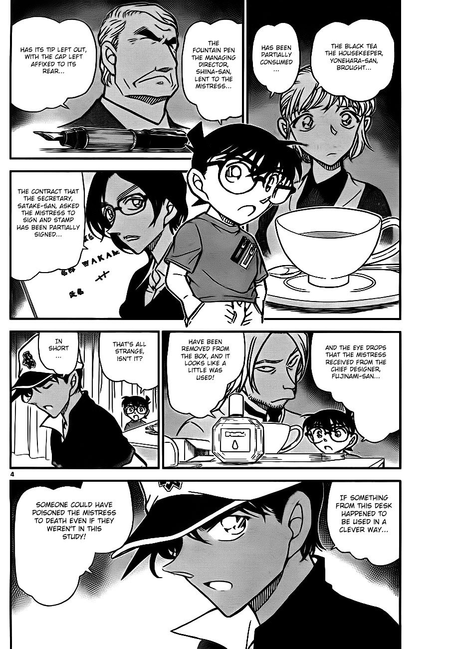 Detective Conan - chapter 785 - #4