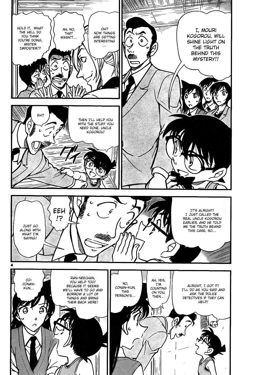 Detective Conan - chapter 789 - #5