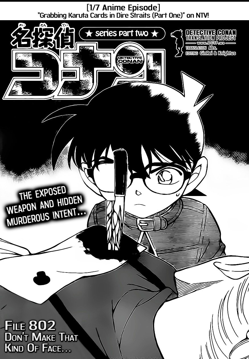Detective Conan - chapter 802 - #1