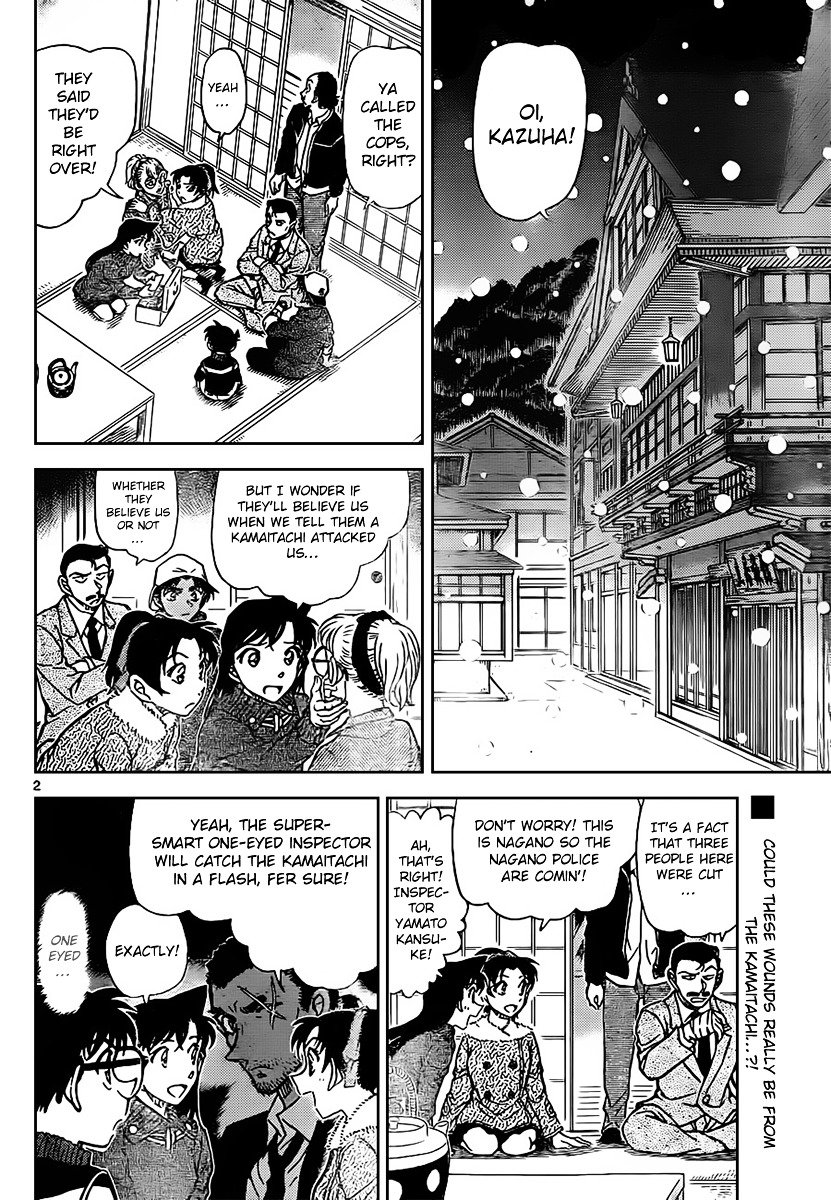 Detective Conan - chapter 910 - #3