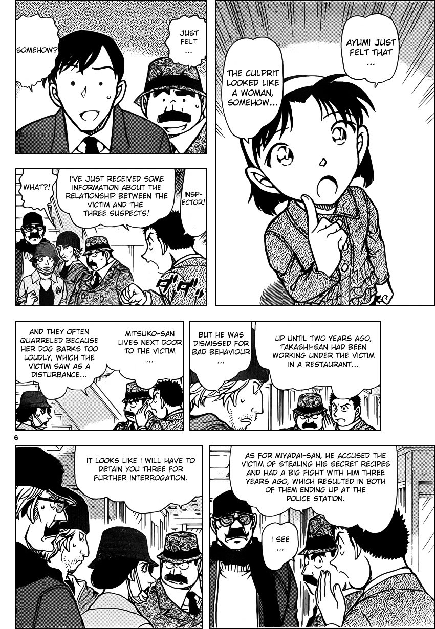Detective Conan - chapter 940 - #6