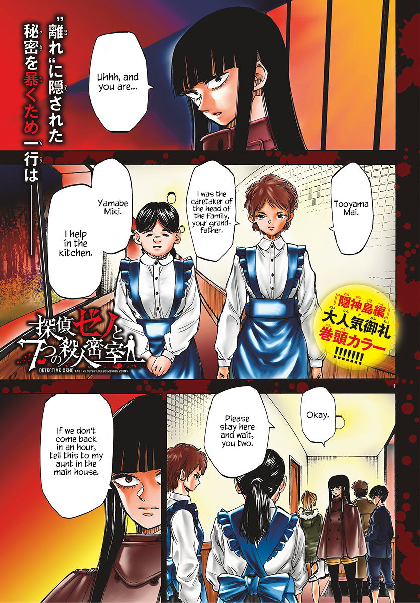 Detective Xeno and the Seven Locked Murder Rooms - chapter 37 - #1